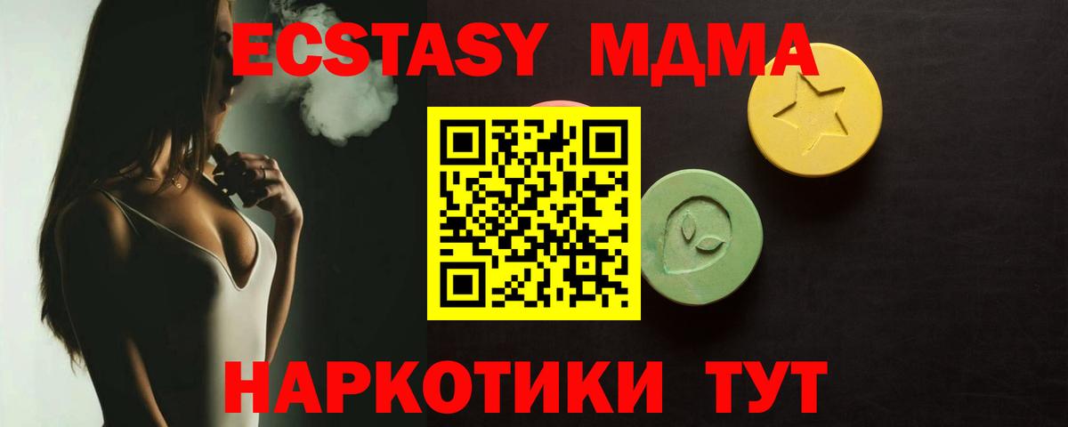 ЭКСТАЗИ VHQ Гулькевичи