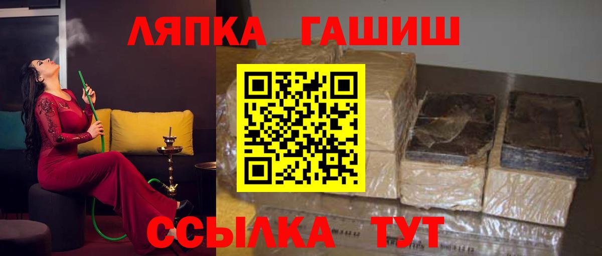 ГАШИШ гашик Гулькевичи