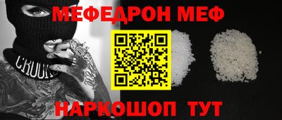 герыч Ливны
