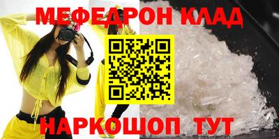 кристаллы Ликино-Дулёво