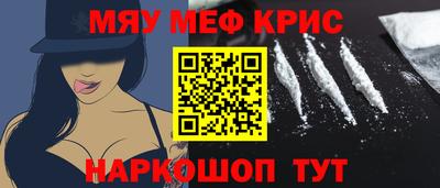 метадон Лесосибирск