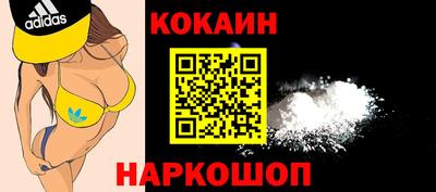герыч Ливны