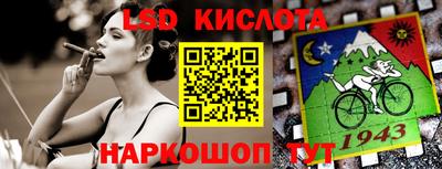 герыч Ливны