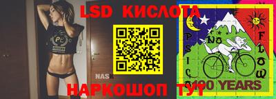 метадон Лесосибирск