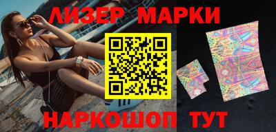 герыч Ливны