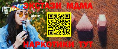 кристаллы Ликино-Дулёво