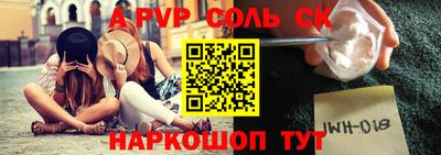 кристаллы Ликино-Дулёво
