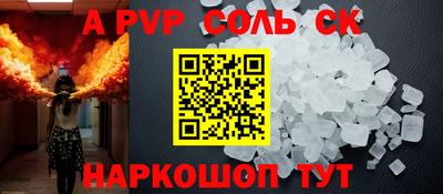 герыч Ливны