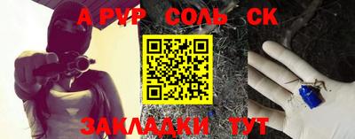метадон Лесосибирск