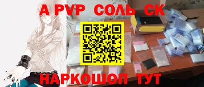 метадон Лесосибирск