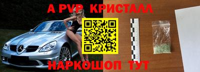кристаллы Ликино-Дулёво