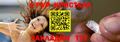 кристаллы Ликино-Дулёво