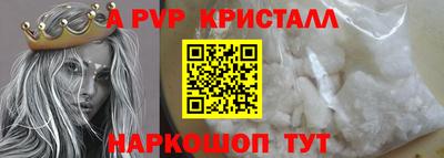 герыч Ливны