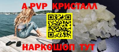 кристаллы Ликино-Дулёво