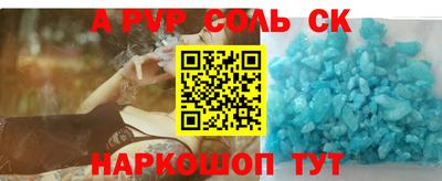 герыч Ливны