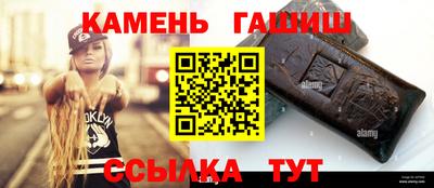 герыч Ливны