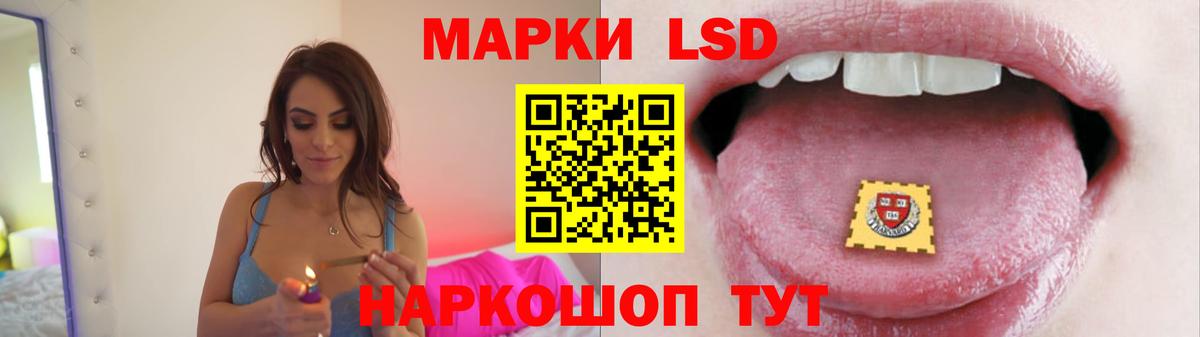 Лсд 25 экстази ecstasy  Вход с VPN  Лсд 25 экстази  Гулькевичи  LSD-25 экстази ecstasy 