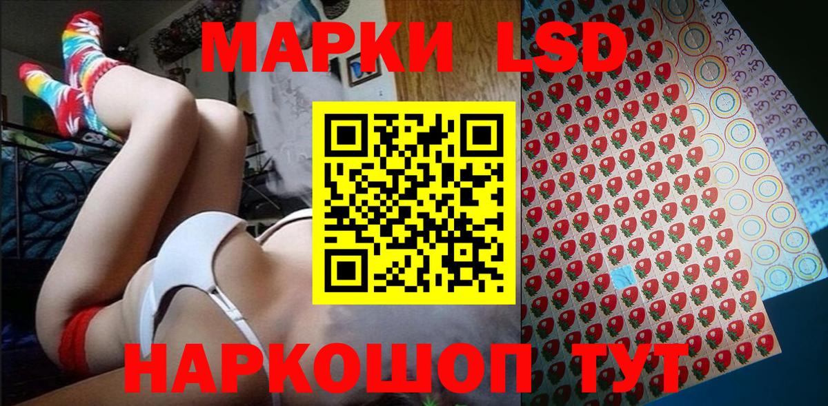 Марки NBOMe 1,8мг  Марки NBOMe  Марки NBOMe 1,8мг  Гулькевичи  Вход с VPN 