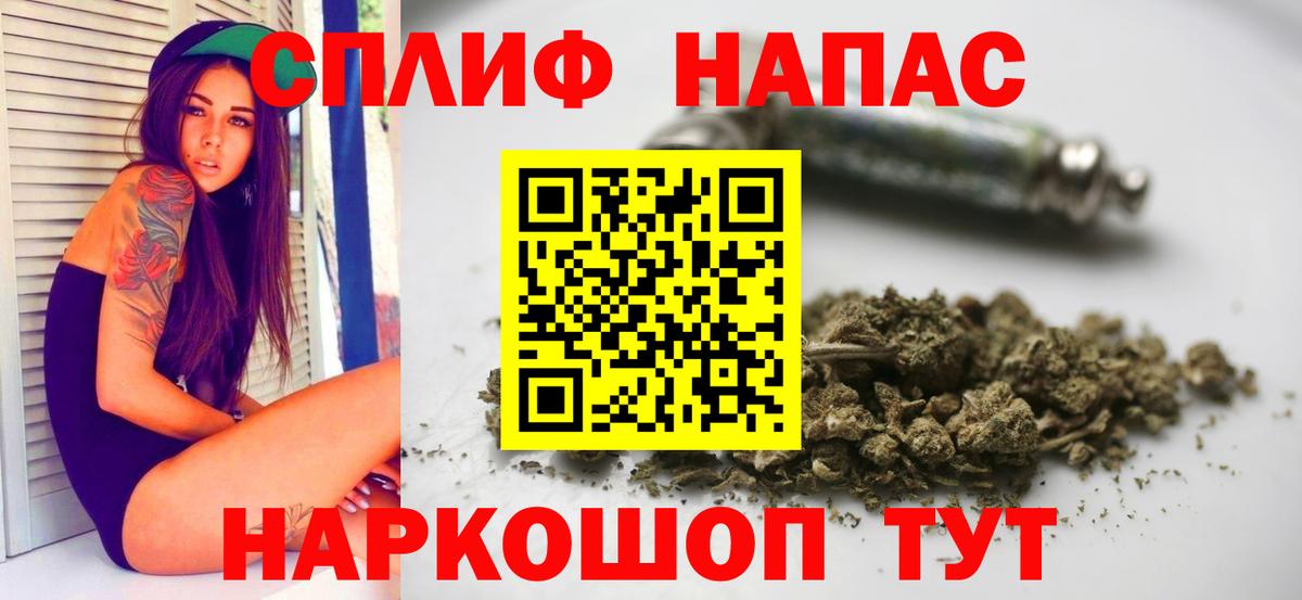 Конопля White Widow  Конопля OG Kush  Вход с VPN  Гулькевичи  Каннабис OG Kush 